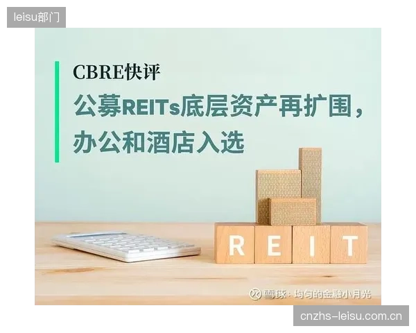 当体育馆进入REITS时代，一套有效的三维转角监测系统将直接影响其作为金融资产的长期估值