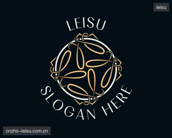 认识leisu机构